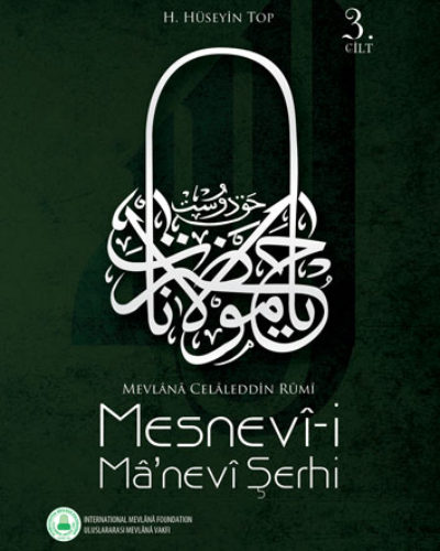 Mesnevî-i Mânevî Şerhi
