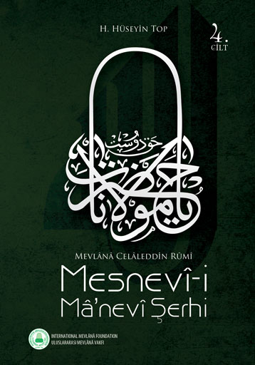 Mesnevî-i Mânevî Şerhi