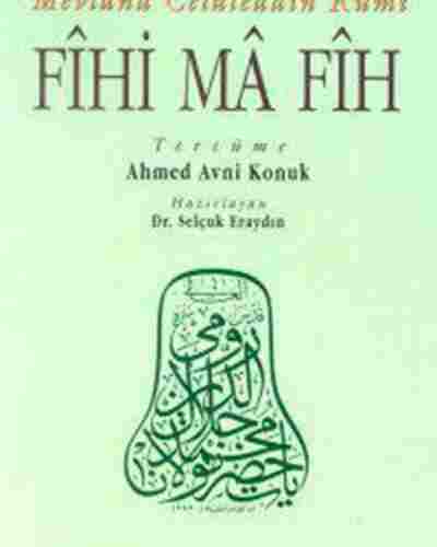 Fihi Ma Fih