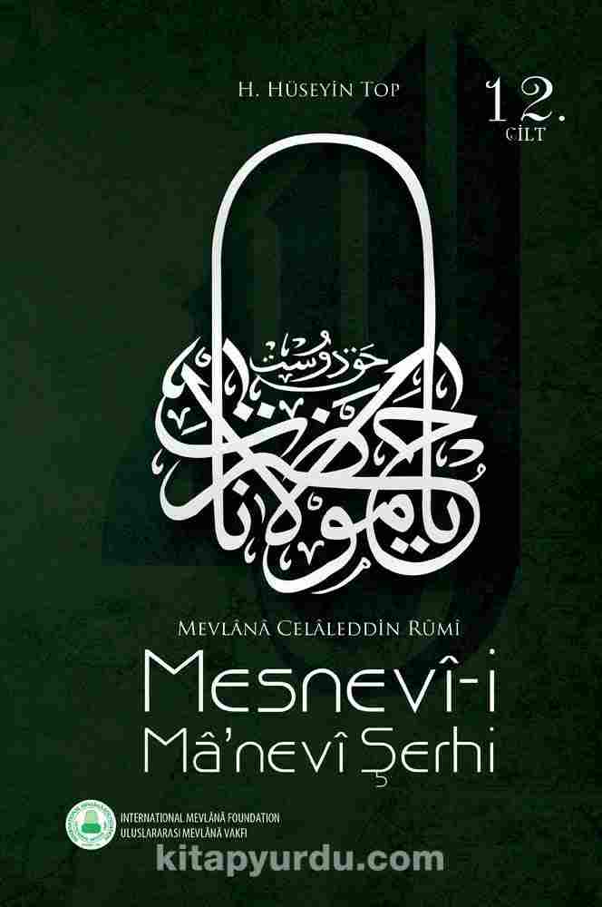 Mesnevi-i Manevi Şerhi 12. Cilt